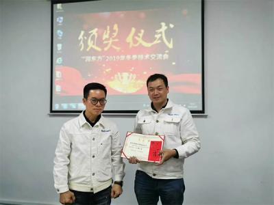 潤(rùn)東方環(huán)保空調(diào)冷風(fēng)機(jī)維修維護(hù)保養(yǎng)售后服務(wù)團(tuán)隊(duì)交流會(huì)