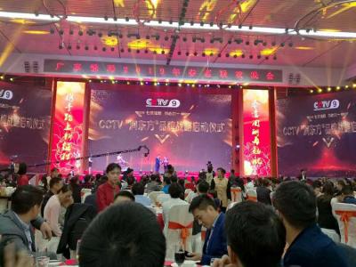 廣東潤東方環(huán)?？照{(diào)廠家與CCTV品牌戰(zhàn)略啟動儀式