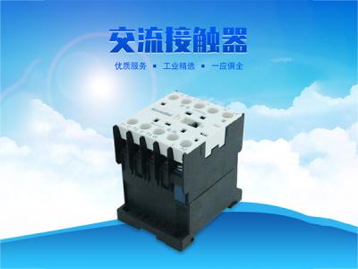 科瑞萊環(huán)?？照{(diào)交流接觸器